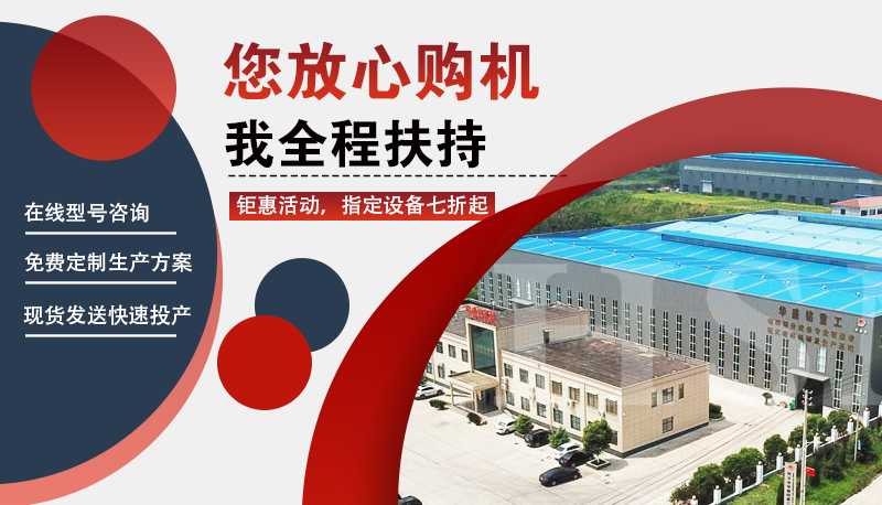 河南瀝青路麵機械設備廠家