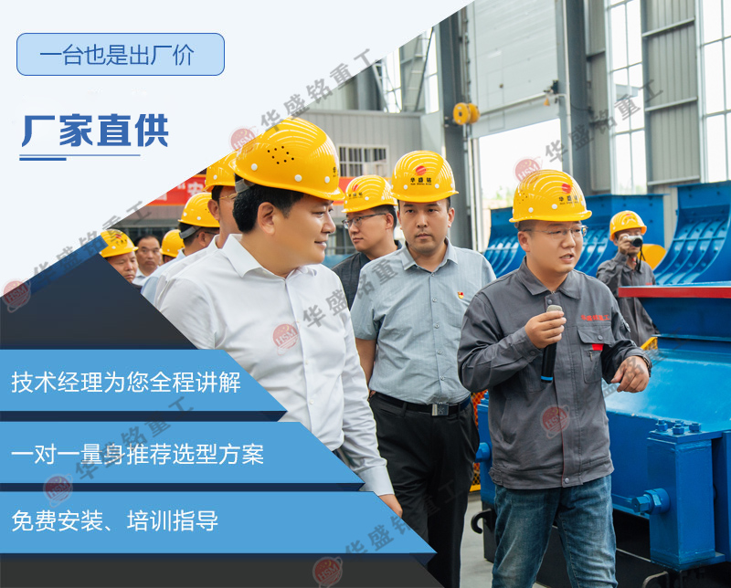 破碎設備廠家 破碎設備廠家