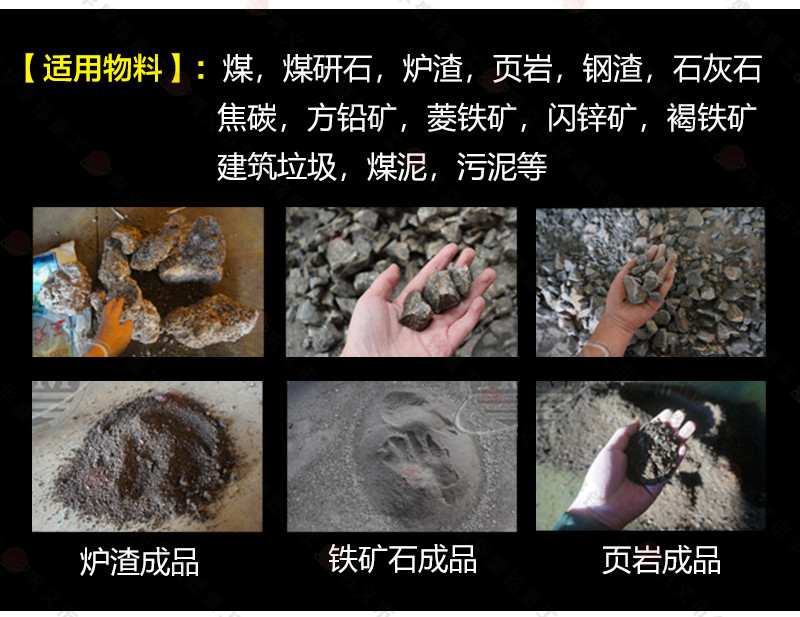 電廠爐渣破碎機 電(diàn)廠爐渣破(pò)碎機(jī)