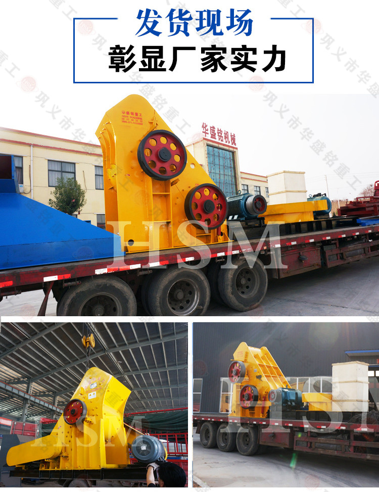 爐渣雙級破碎機價格 爐渣(zhā)雙級破碎機價格