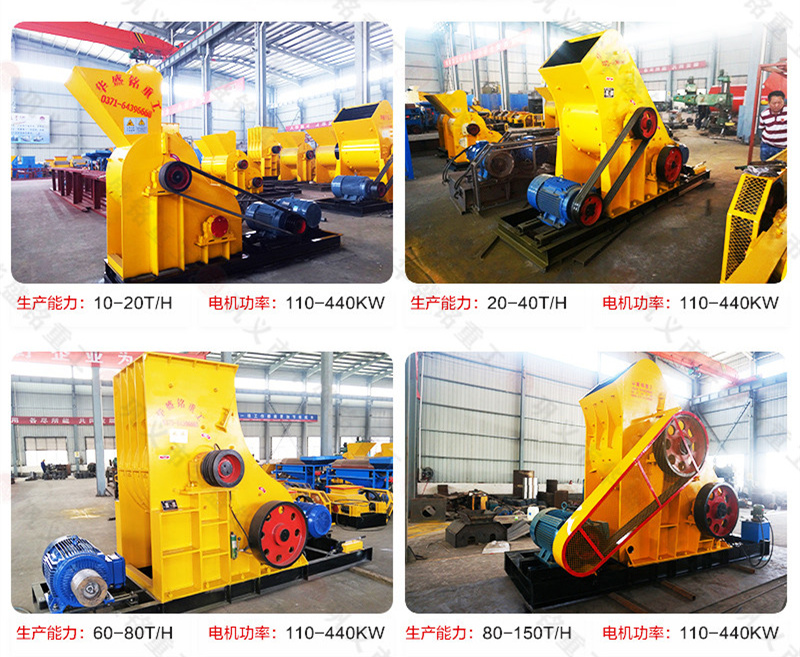 電廠爐渣雙級錘式粉碎機型號(hào) 電廠爐渣雙級錘式粉碎機型號