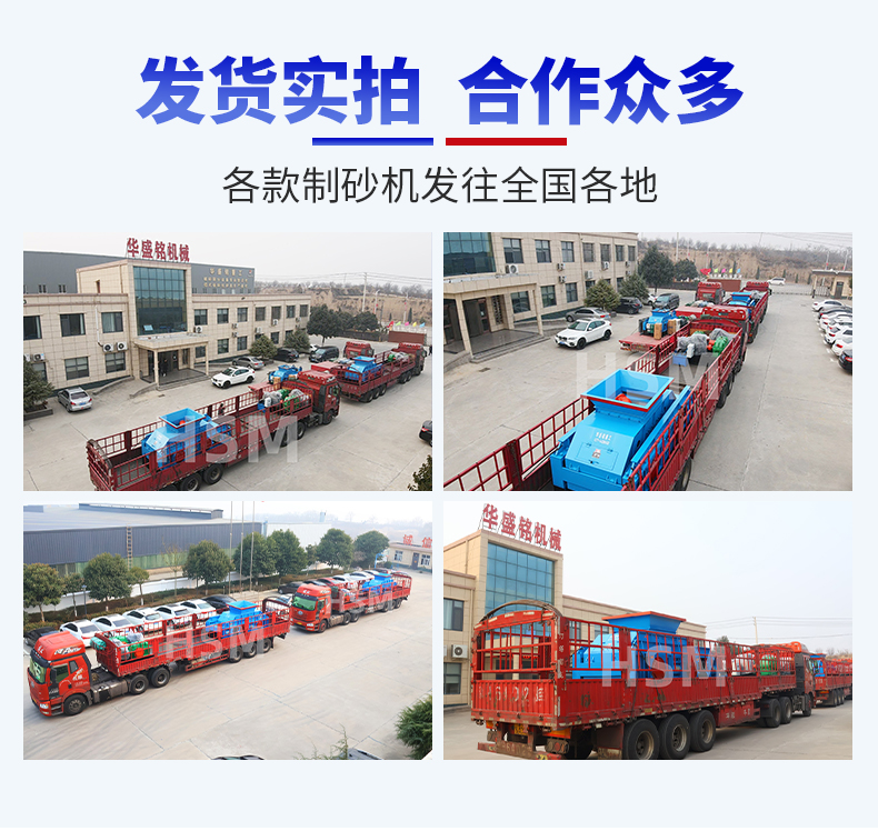 液壓對輥破碎製砂設備價格