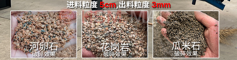 1210型液壓對輥製砂機 1210型液壓對輥製砂機