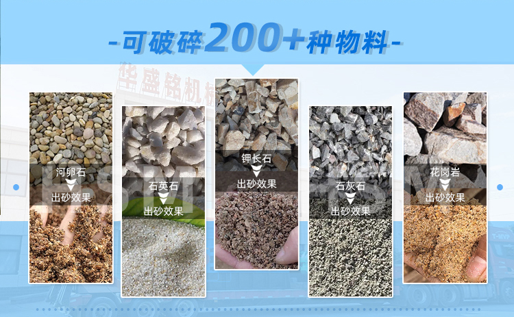 膨（péng）潤土對輥破碎機