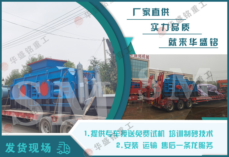 液（yè）壓對輥破發貨現場
