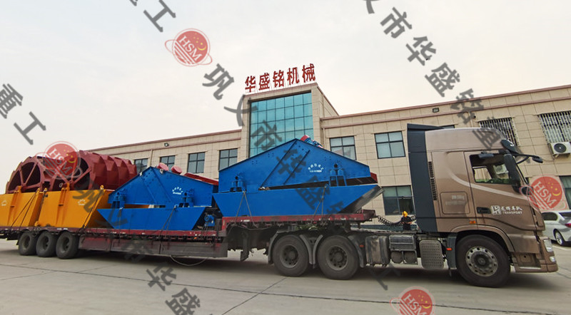 鬥式洗砂機發貨現(xiàn)場