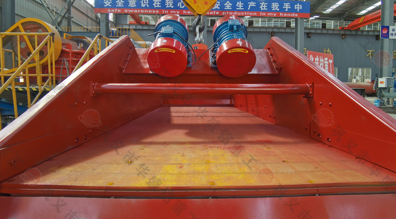 振動給料(liào)機(jī)