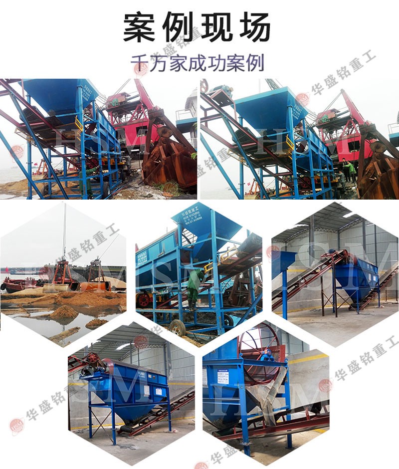 滾筒篩分機(jī)工作現場