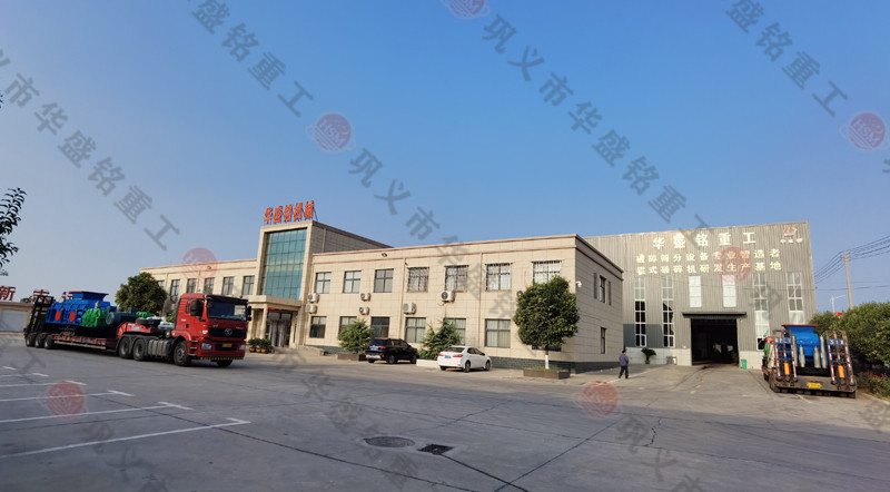 大型(xíng)對(duì)輥式破碎機發貨