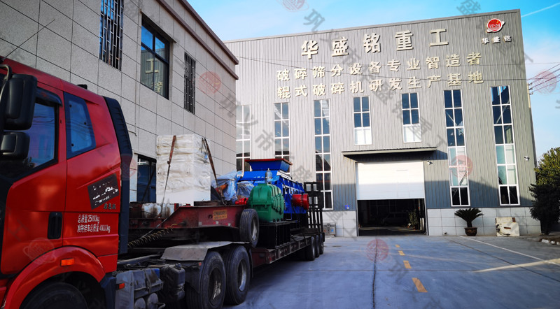 1200*1200出口印尼雙齒輥(gǔn)破碎機