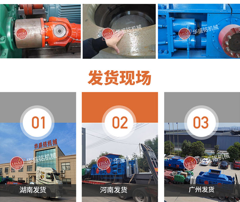 石（shí）灰石打沙機發貨現場（chǎng）