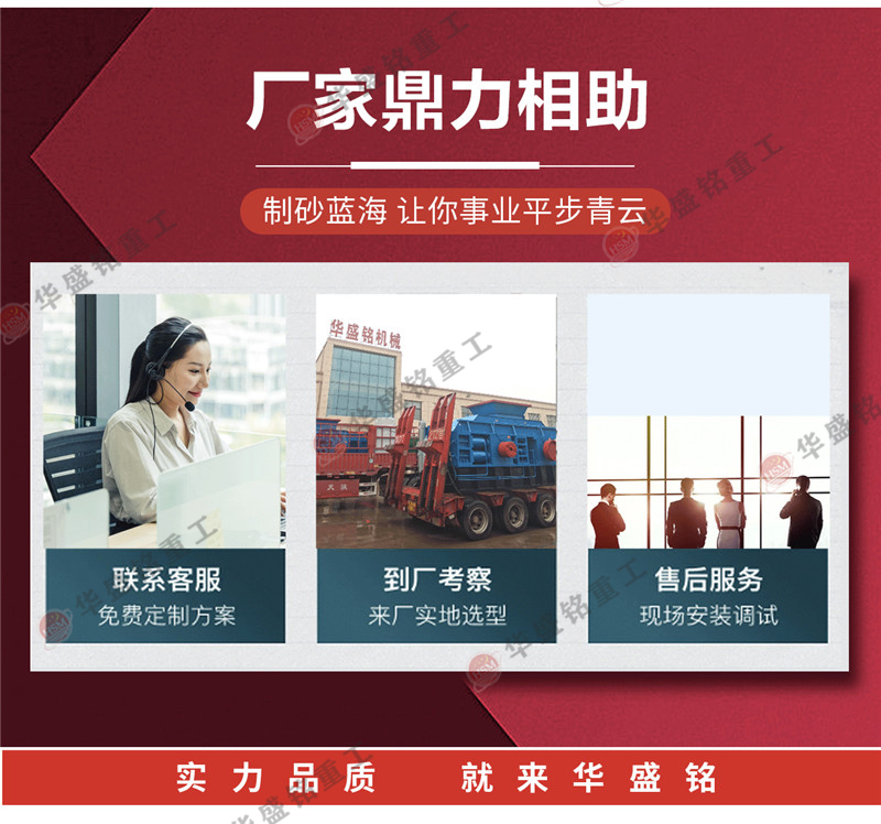 長解石打沙機發貨現（xiàn）場