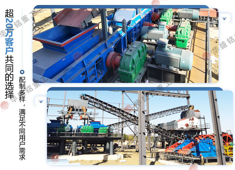 液壓雙輥製砂機 液壓雙輥製砂(shā)機