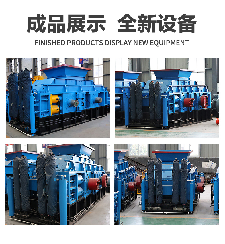 對輥式製砂機-華盛銘重工新版-拷貝_04