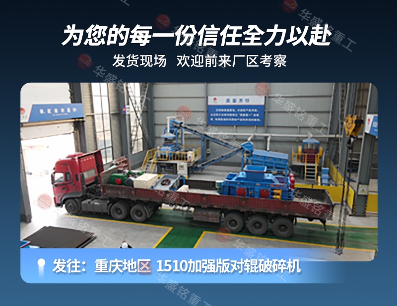 高（gāo）壓輥磨+對輥詳情800×620_07