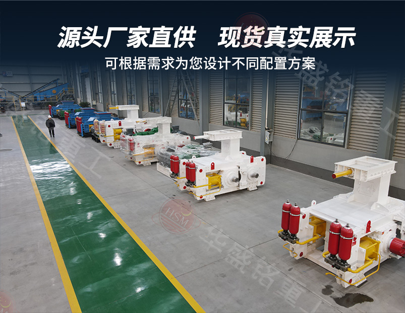 高（gāo）壓輥（gǔn）磨-800×620_07