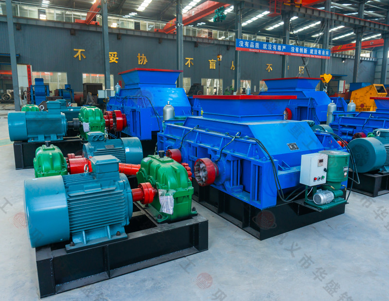 聚丙烯酰胺 對輥破碎機試機 華盛（shèng）銘重工