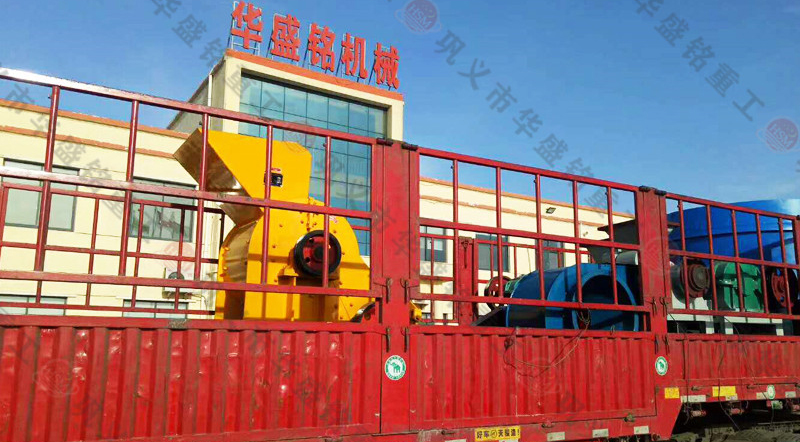 小型雙轉（zhuǎn）子製砂機發往河北